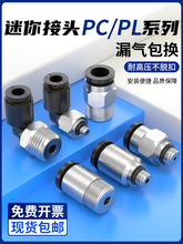 PC3-m3���3mm����΢�͚�ܽ��^4-m5���ݼyֱͨ6-m6���^ܛ�ܿ��