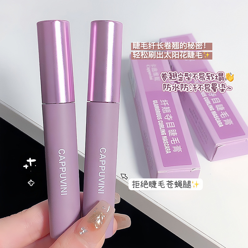 Capo Vini Little Purple Tube Mascara Waterproof, Non-smudging, Natural Long and Thick Eyelash Base Cream [Special Offer undefined