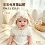 春秋款婴儿兔耳朵男女胎帽
