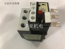 TECO�|Ԫ ̨�����^���RHU-80M2  RHN-80M3  RHU-80K2 RHU-80K3