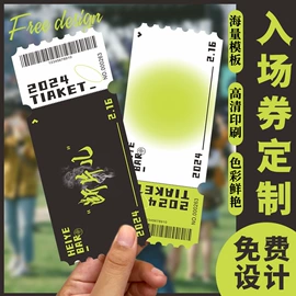 宣传单/海报;不干胶标签;贺卡