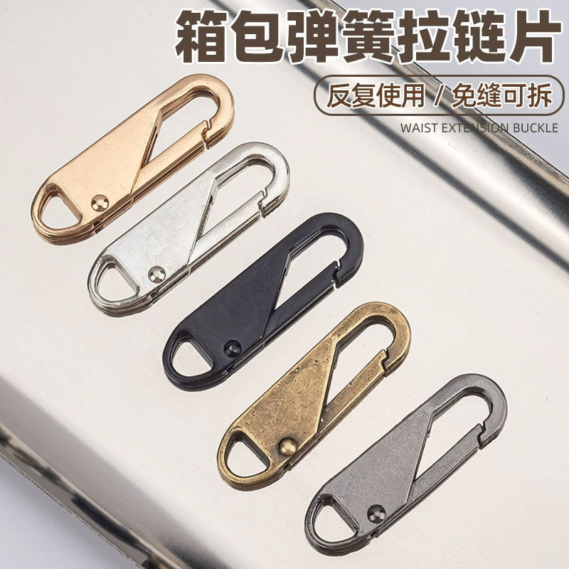 Бесплатный инструмент Съемная молния голова сумка пальто одежда обувь сапоги металлическая молния кулон тянуть кусок