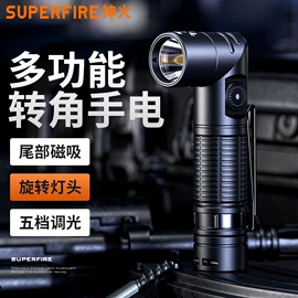 手电筒;头灯头戴电筒;野营/露营灯