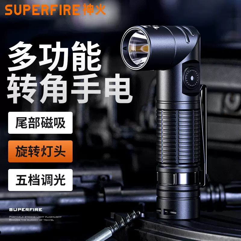 神火跨境拐角手电汽车检修转角工作灯90°旋转灯尾部磁吸手电筒