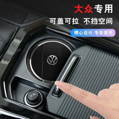 Passat Car Ashtray, Car ashtray