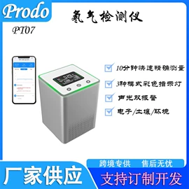 气体检测仪;气体检测仪;射线检测仪器