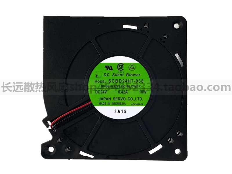 正品SERVO SCBD24H7-038鼓风机12032变频器24V 0.42A散热风扇10W