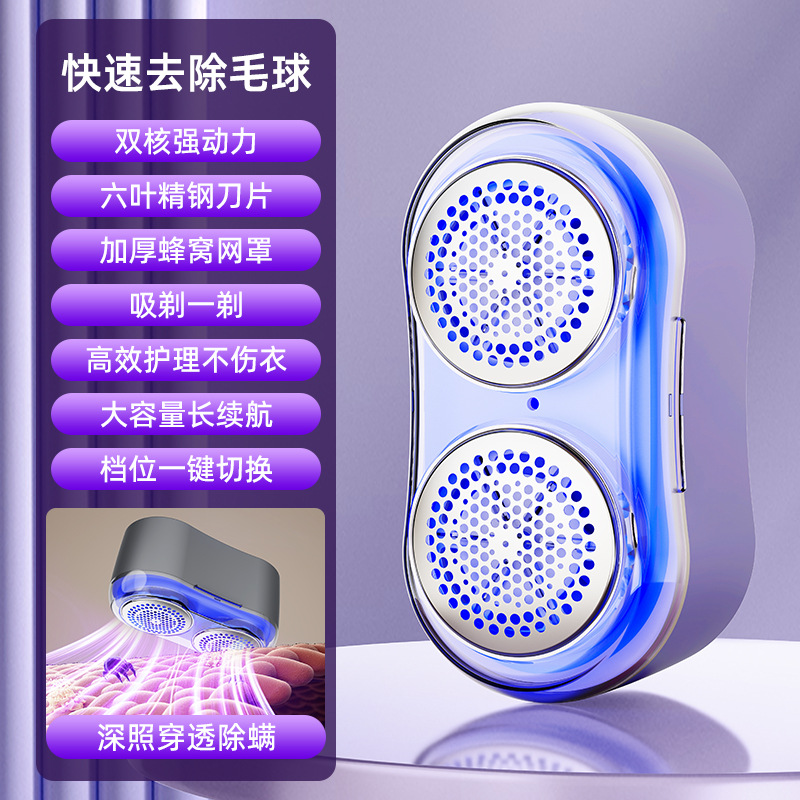 Transfronterizo explosivo recortador de pelo recargable de ropa de eliminación de pelo artefacto raspado de succión máquina de afeitar integrada máquina de afeitar eléctrica