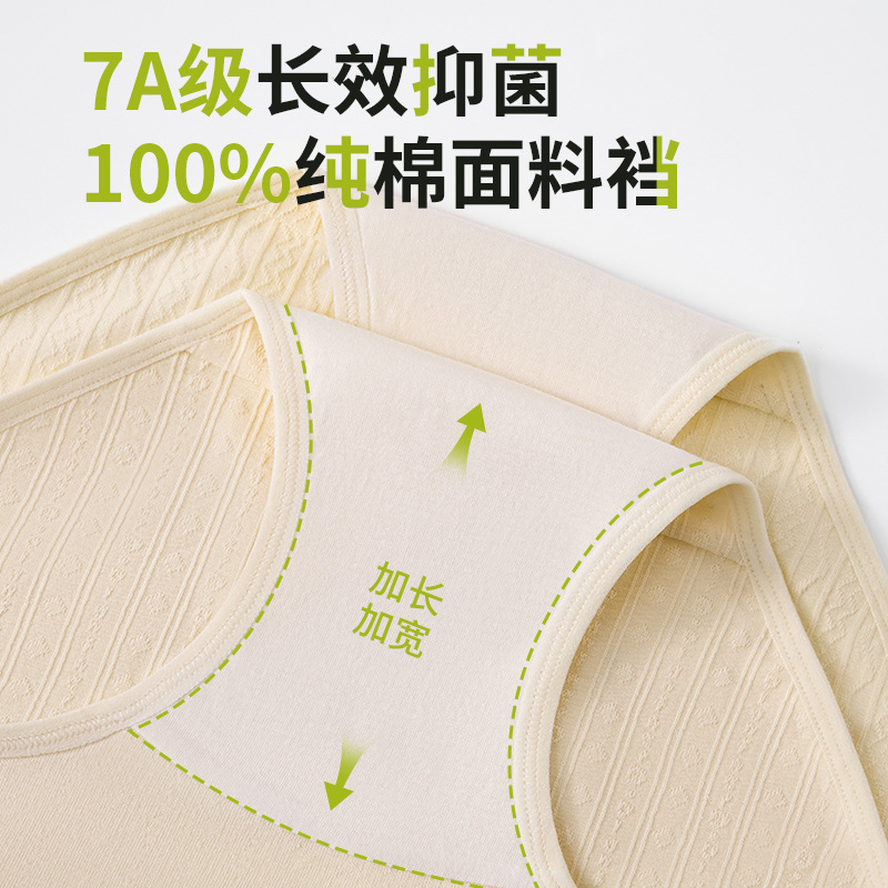 Proteína de soja de clase A ~ Ropa interior de algodón puro mujer 7A algodón antibacteriano entrepierna alargada ropa interior transpirable agradable para la piel ropa interior de mujer