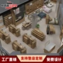钢木精品生活展示陈列架