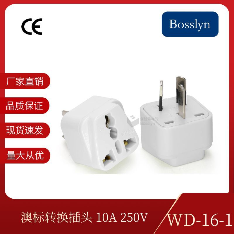 Australian industrial high-power blower power conversion socket Australian plug charger adapter Australian industrial high-power blower power conversion socket Australian plug charger adapter