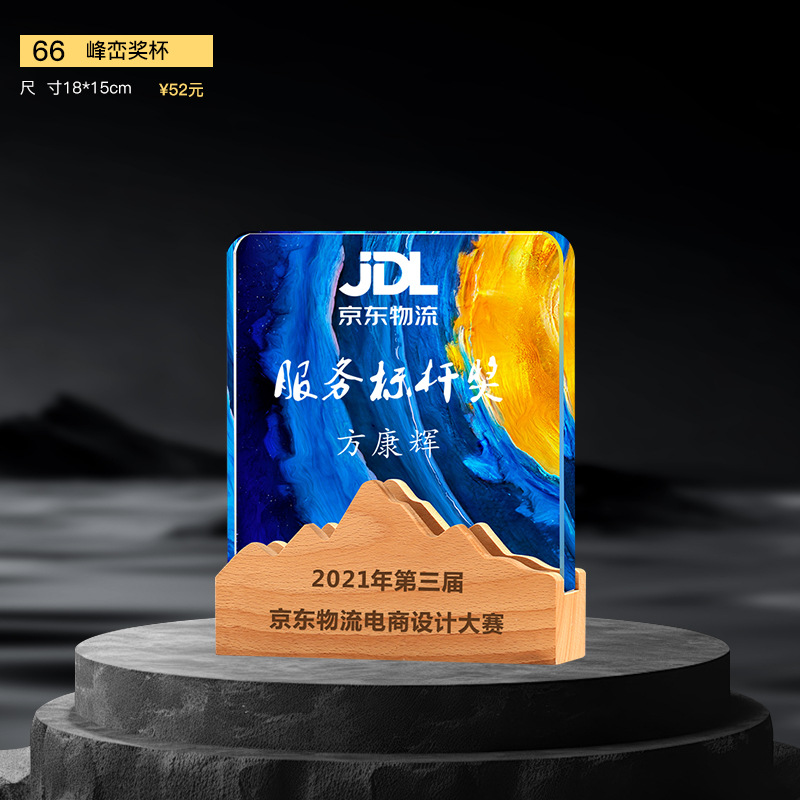 Nuevo trofeo de cristal Medalla de impresión en color de resina Reunión anual Premios de empleados destacados Competencia de baile deportivo Trofeo de metal