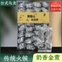 送礼节日礼盒装高山茶