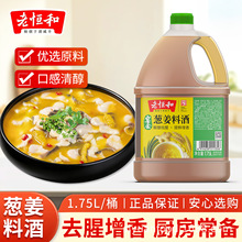 �ϐa���Ͼ�1.75L��Ͱ�b����{ζ�[���Ͼ�ȥ�Ƚ����������r�{ζƷ
