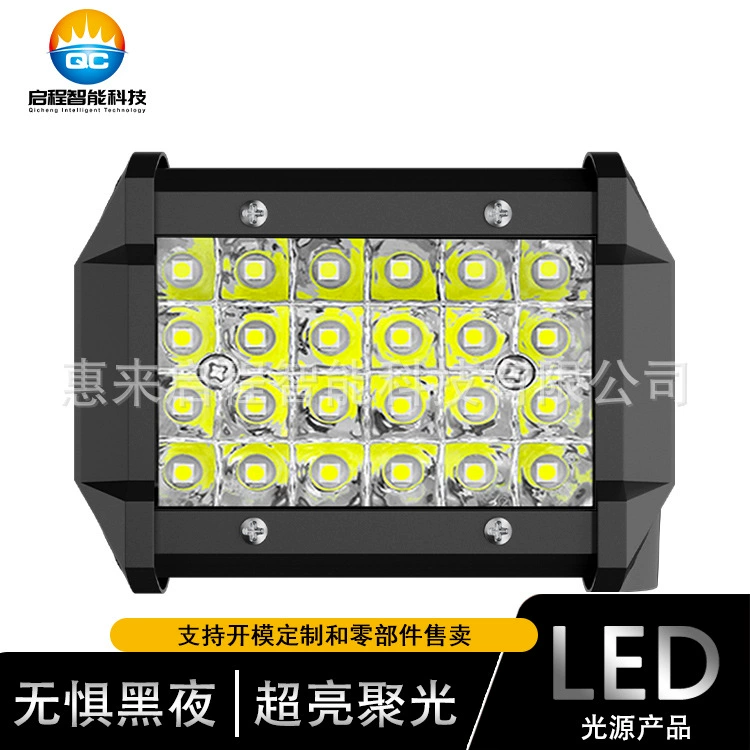 Прямые продажи с фабрики, модель Miki, 24 бусины, 72 Вт, рабочий свет, модификация мотоцикла, фара, инспекционный свет высокой яркости