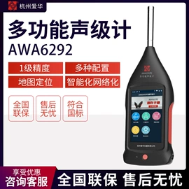 恒温试验设备;气相色谱仪;折射仪
