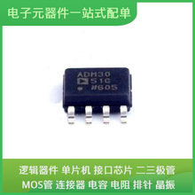 ADM3051CRZ-REEL7 SOIC-8USB MC7805CT NSI8121N1 PSB21393HV1.3
