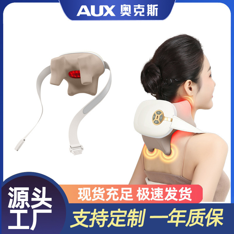 奥克斯按摩披肩斜斜方肌夹捏按摩披肩颈肩按摩器揉捏加热家用按摩|undefined