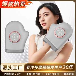 按摩枕/靠垫;按摩椅;电热护膝护腰