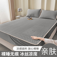 純色ラテックス凉席ベッド笠夏学生寮用凉マットセット家庭用洗濯可折り畳みソフトマット