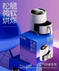 [先科象牙白【4.5升--8001】]