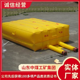 矿山施工设备;矿业输送设备;其他救生器材