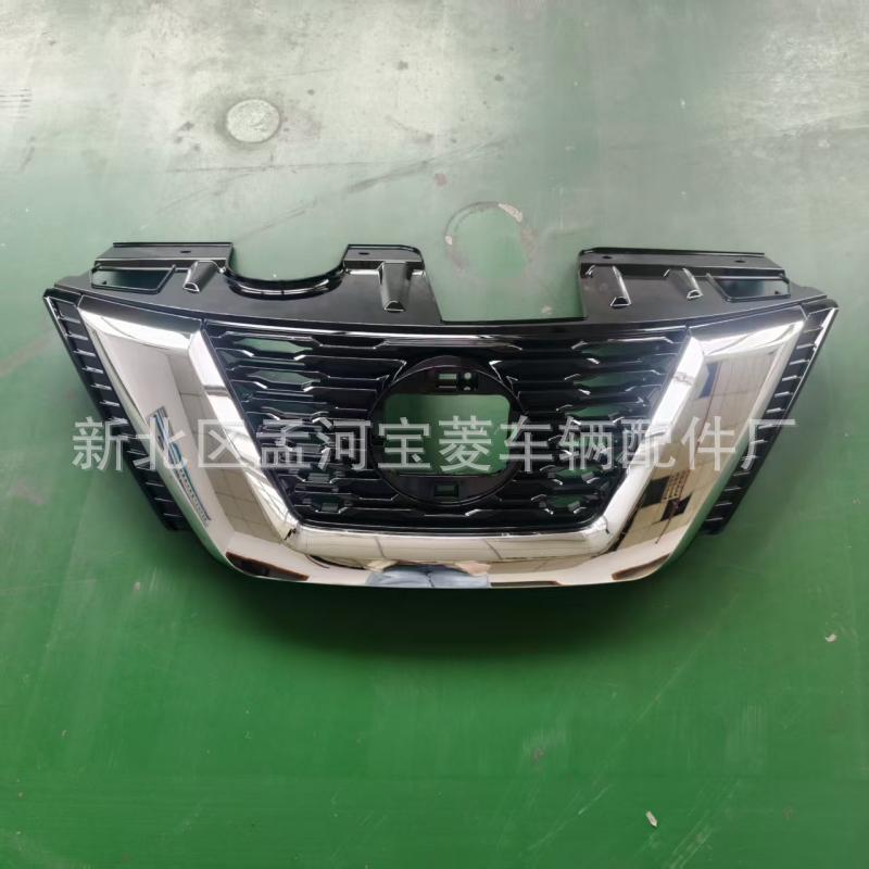 Aplicable a Nissan 17 Qijun red americana extranjera parachoques delantero parrilla cara delantera red delantera