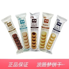 ������ɿ�����S��ζ�ɿ����浰��A���֥ʿζ��ʳ���]��