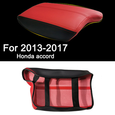 Apply to 13-17 Honda Nine generations Accord refit Armrest box Leather sheath 9 generations Avoid demolition install simple