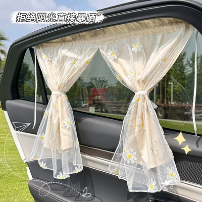 Car curtains, Cup Privacy Car Curtain Baby