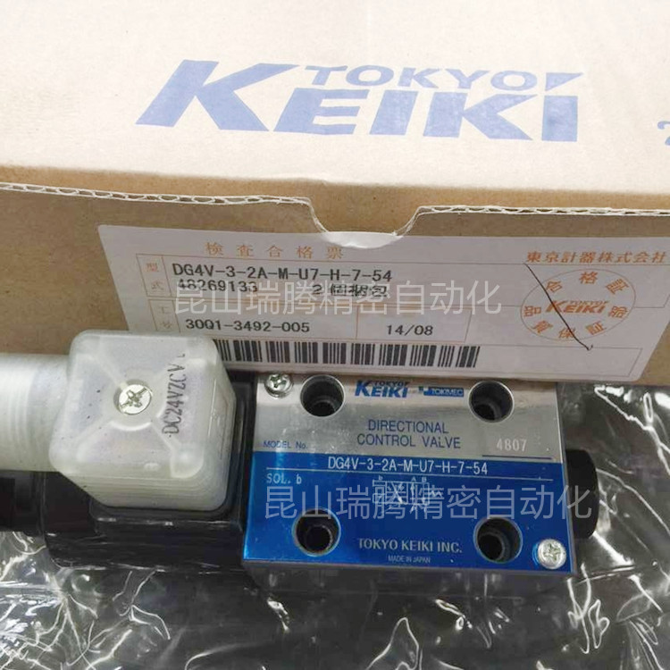TOKIMEC电磁阀DG4V-3-2A-M-U7-H-7-54 TOKYO KEIKI东京计器