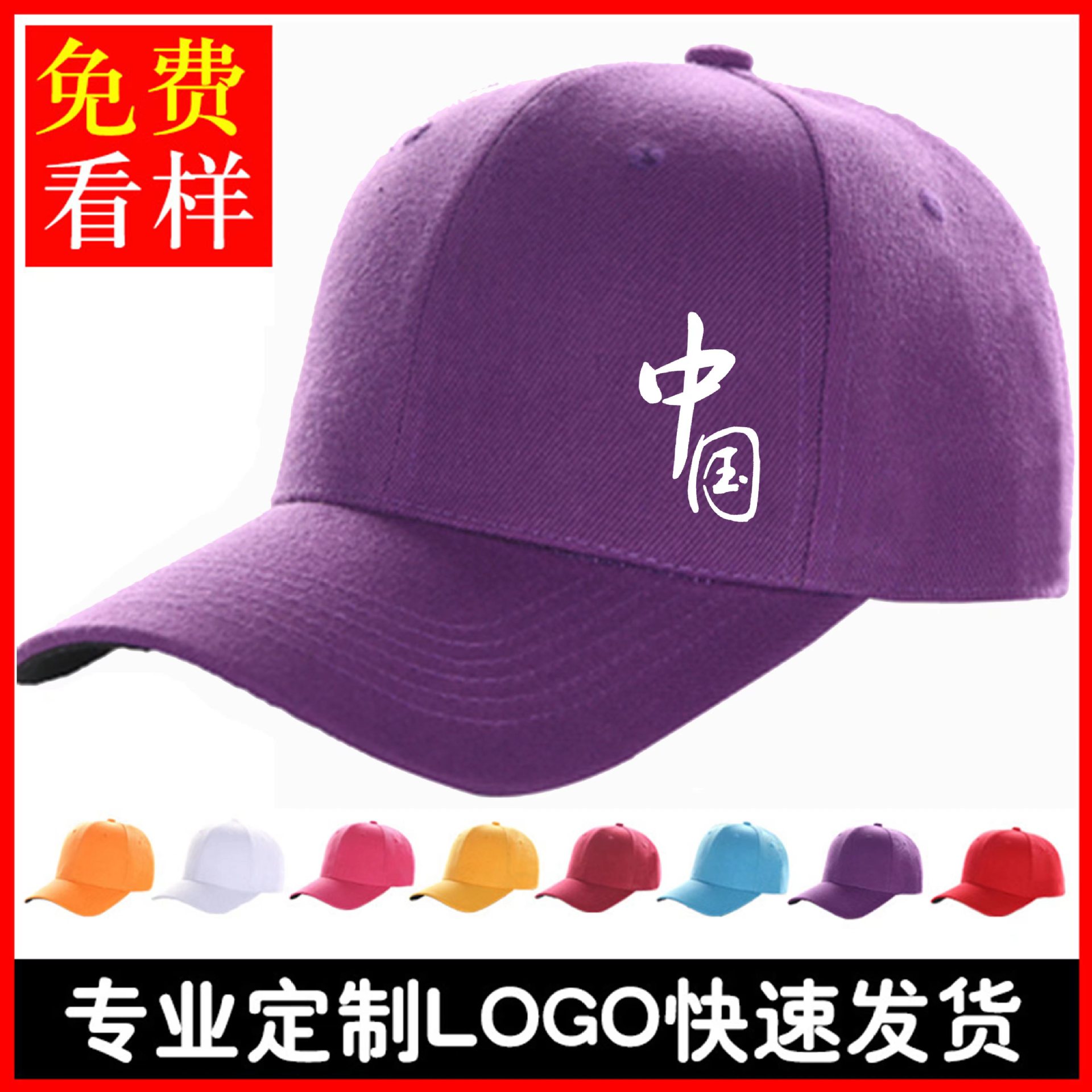 Pure cotton cap wholesale sunshade work cap advertising custom small batch custom logo printing embroidery baseball cap