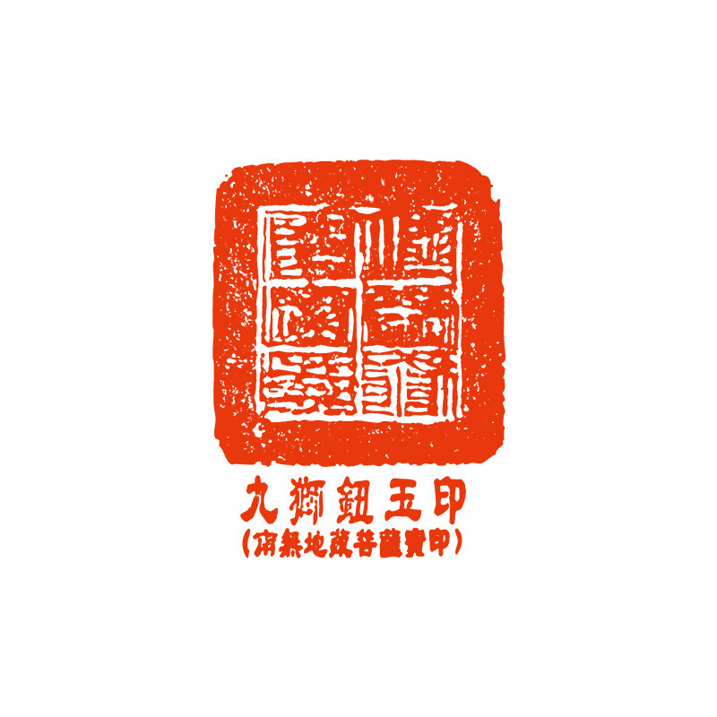 九華山十二金印地蔵王卓上飾り、オフィス、書斎、茶室、リビングルームの装飾画、幸運を呼ぶお土産|undefined
