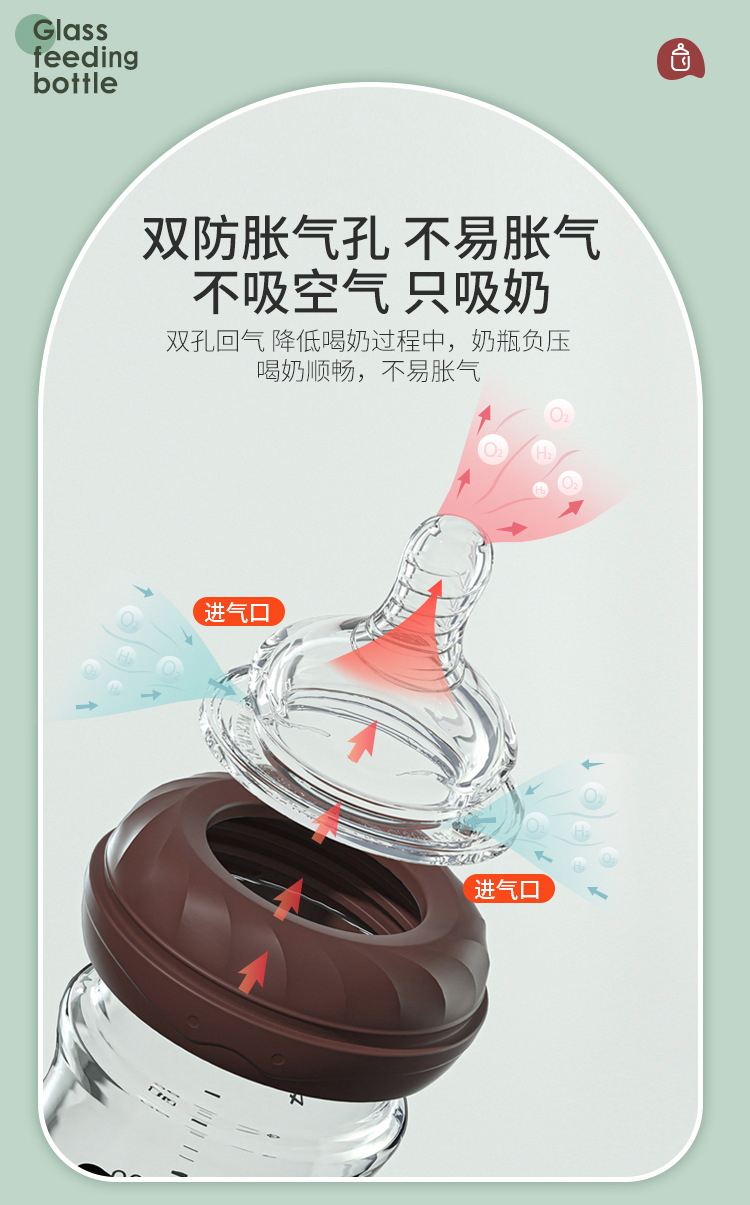 玻璃奶瓶_10.jpg