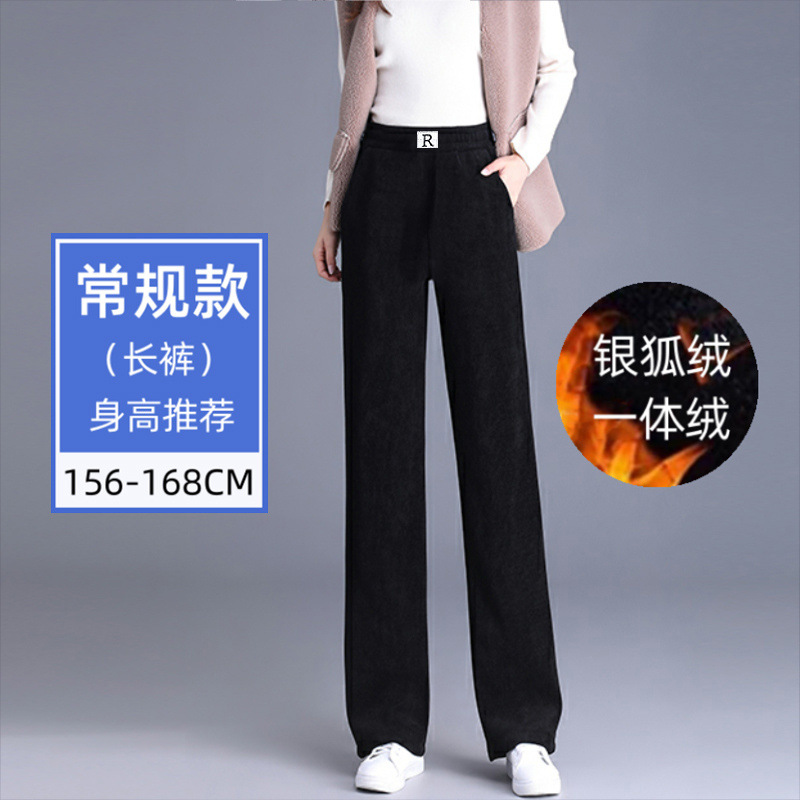 Black trousers [velvet style]