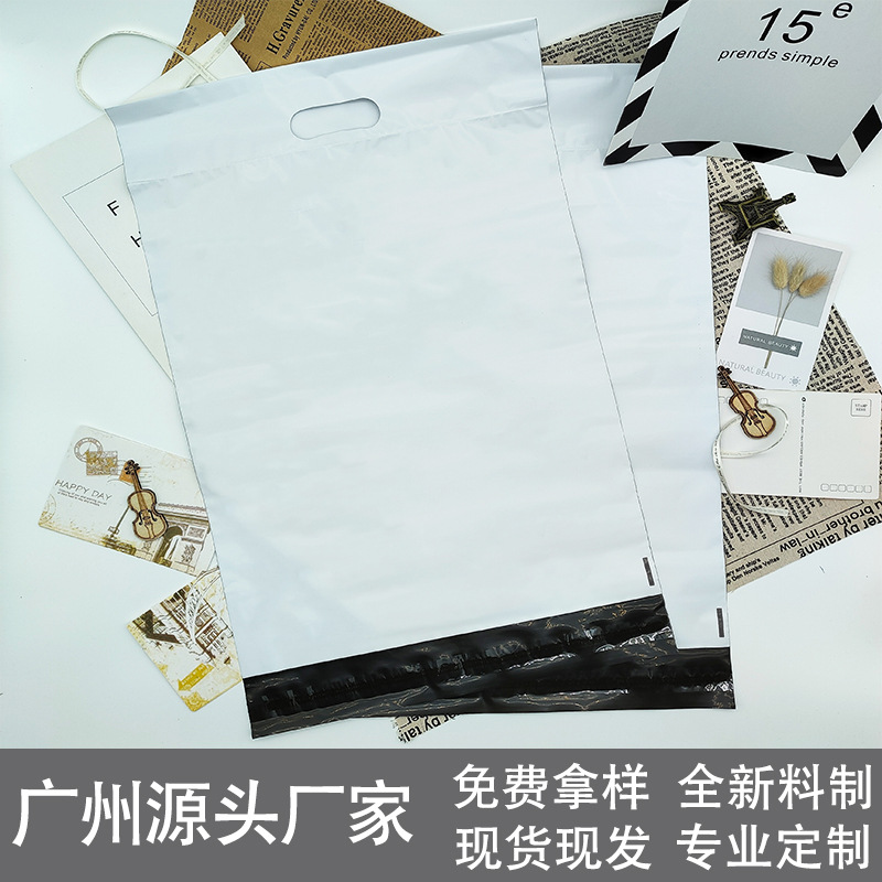 加厚手提快递袋白色防水快递打包袋子粉色服装包装袋电商袋子批发