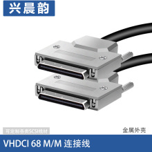 SCSI線高密VHDCI68線纜V.68線小68公對公線金屬螺絲刻錄機數據線