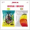 50 capsules in small bag/1 large bag