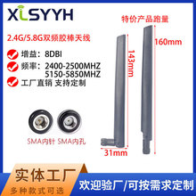 2.4G/5G/5.8G�p�l�z���쾀WiFi�{��ģ�K8DB�������ۯB�����쾀