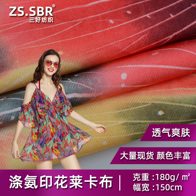 各类涤氨纶印花布经编弹力泳衣布印花涤纶莱卡布印花莱卡印花数码