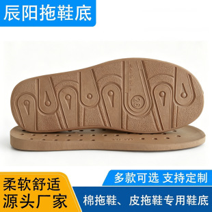 �S�����l������҃ȾӼ�PVCЬ�״��������ЬƤ��ЬЬ�׺���ܛ��