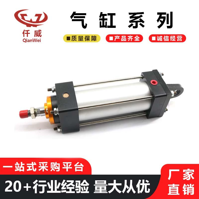 S Цилиндр 88290001-129 88290001-127