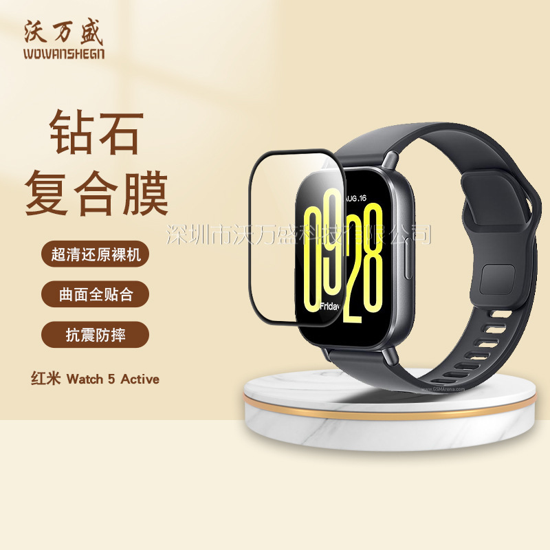 Suitable for Redmi Watch 5 Active, tempered glass screen protector, 5 Lite curved 3D composite film, hydrogel film Suitable for Redmi Watch 5 Active, tempered glass screen protector, 5 Lite curved 3D composite film, hydrogel film