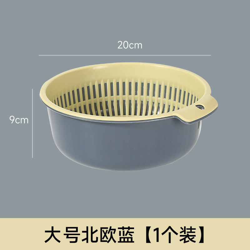 大号双层洗菜沥水篮篮子器家用厨房水槽圆形筐子菜篮洗菜篮洗菜盆|undefined