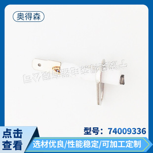 ���������� 74009336ú�����ˮ���c��� �S���������m��