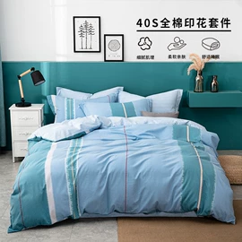 四件套;纤维被;纤维枕