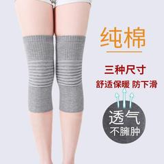 純綿スポーツ膝保護カバー男女保護塗料関節老寒脚保温夏エアコン屋防寒延長