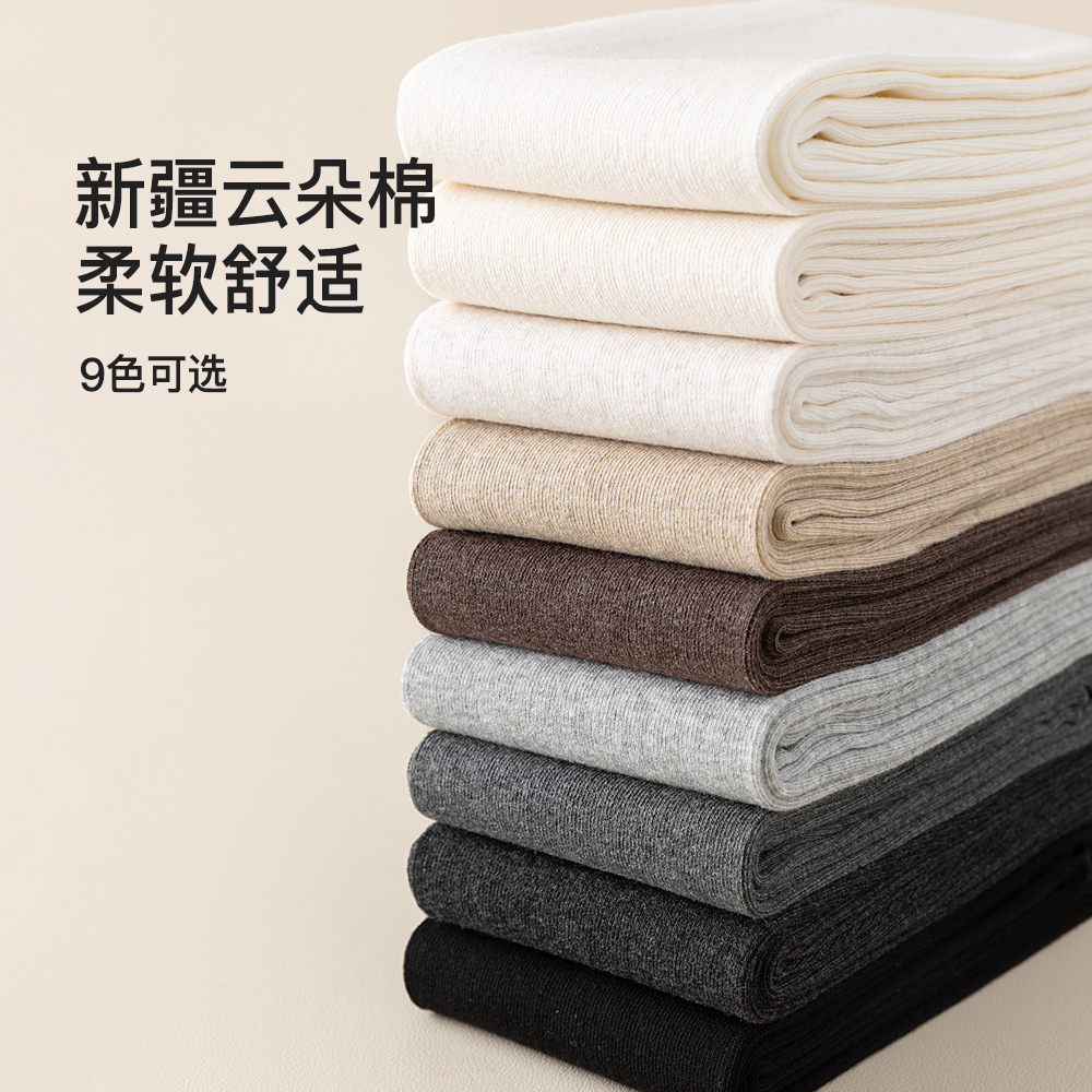 Cloud Cotton Pantyhose for Women, Autumn and Winter Black Slimming Leggings, Spring and Autumn Gray Series, Slightly Warm Slimming Leggings