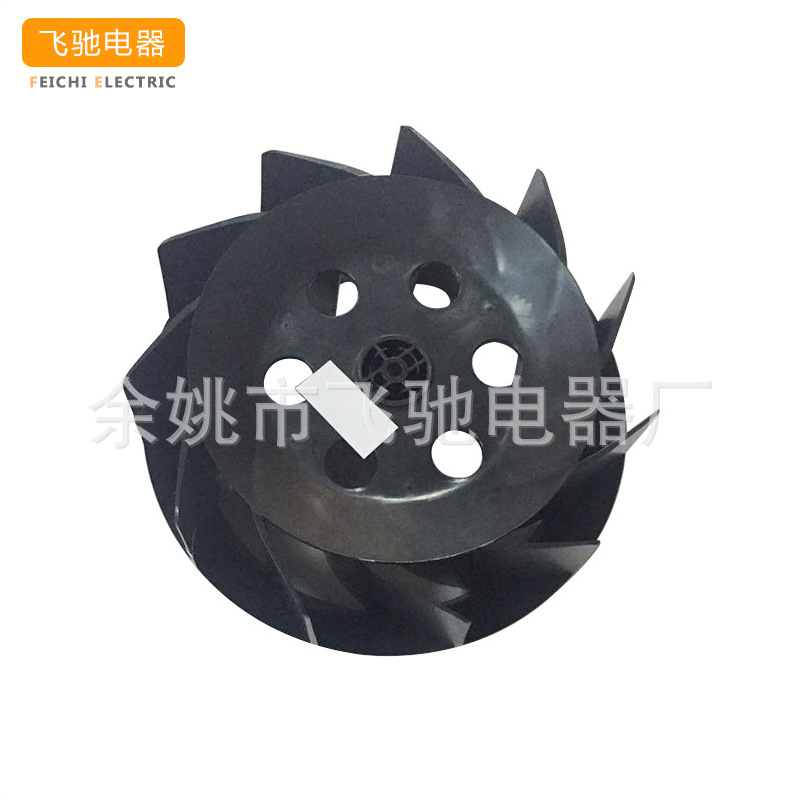 厂家供应斜流风机配件 风机叶轮 风机轮毂 风机配件