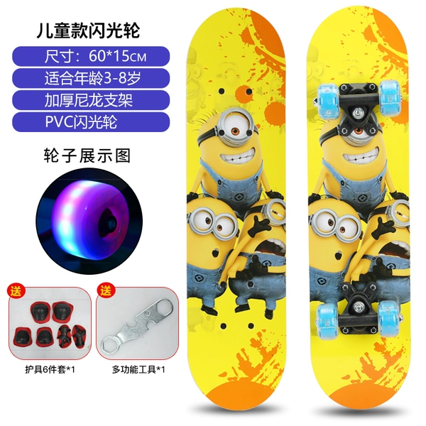 Children's flashing protective gear, 6 years